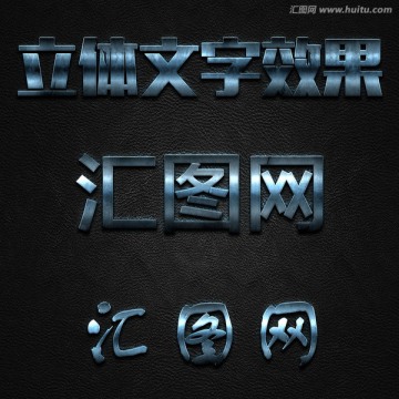 字體樣式