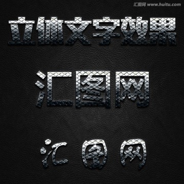 字體樣式