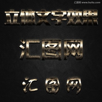 字體樣式
