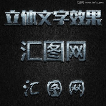 字體樣式