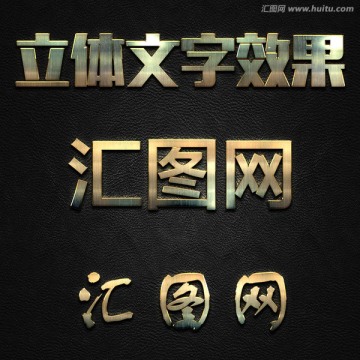 字体样式