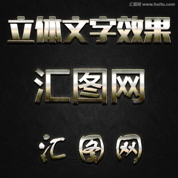 字體樣式