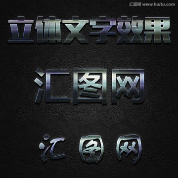 字體樣式