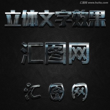 字體樣式