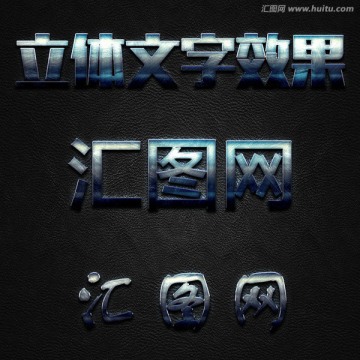 字体样式