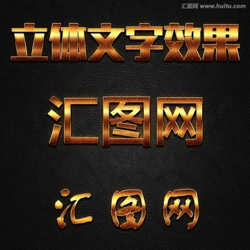 字体样式