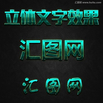 字体样式