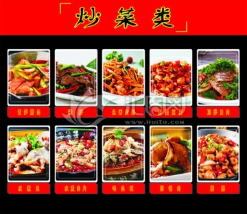 菜牌分層文件