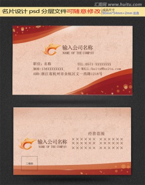 名片設(shè)計