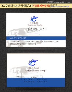 名片設(shè)計