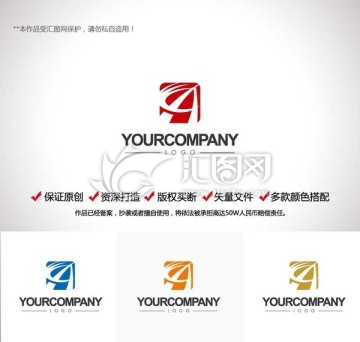 原創(chuàng)設(shè)計(jì)創(chuàng)意A 字母LOGO