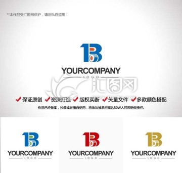 原创设计创意B字母LOGO