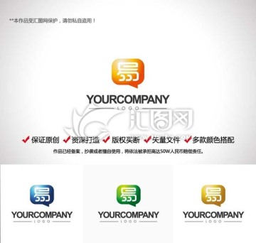 原创设计字母Y易标志LOGO