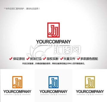 原创设计字母J标志LOGO