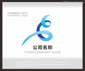 公司標(biāo)志
