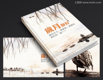 畫冊封面