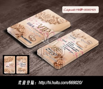 金色玫瑰燈飾家居裝飾VIP卡