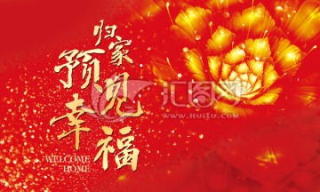 紅色交付