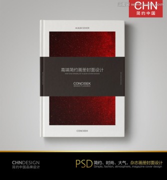 经典简洁红色杂志封面设计