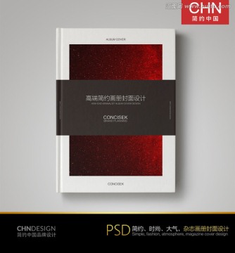 經(jīng)典簡潔紅色雜志封面設(shè)計(jì)