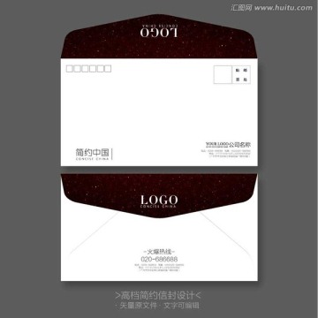 紅色簡潔高檔信封設(shè)計