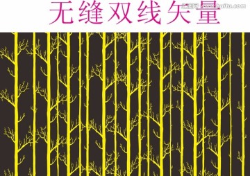 矢量樹枝