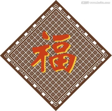 福