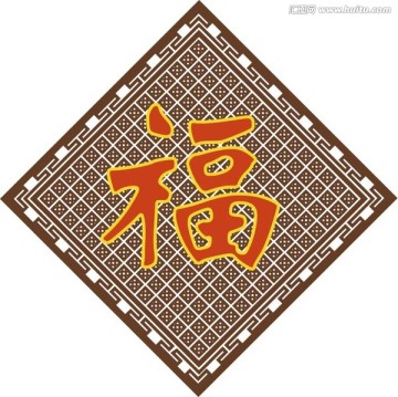 福2