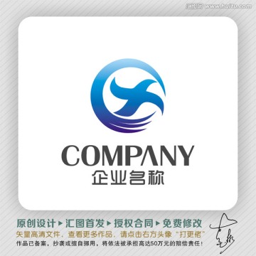 CX字母LOGO设计