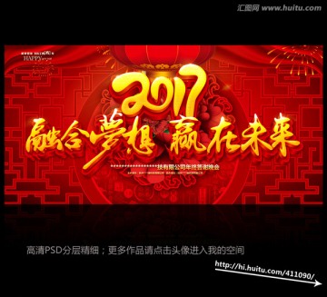 雞年