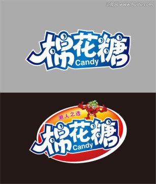 棉花糖字體設計