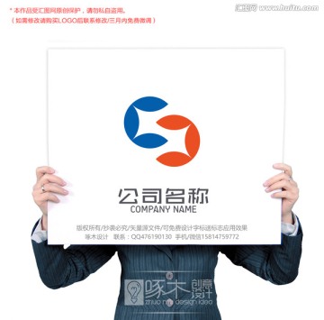 投資理財金融標志logo設計