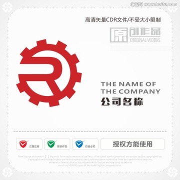 齒輪 字母R 商標(biāo)