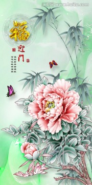 牡丹玄關(guān)