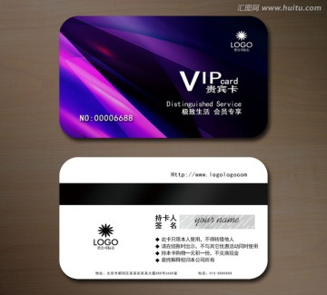 高檔VIP會(huì)員卡 貴賓卡