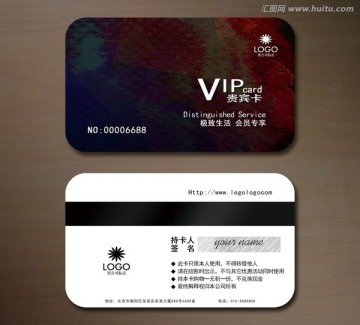 高檔VIP卡會(huì)員卡