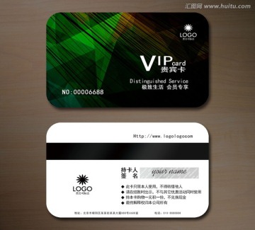 高檔VIP會員卡 貴賓卡