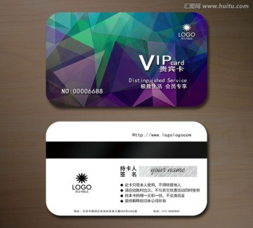 高檔VIP會(huì)員卡 貴賓卡