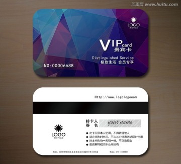高檔VIP會(huì)員卡 貴賓卡
