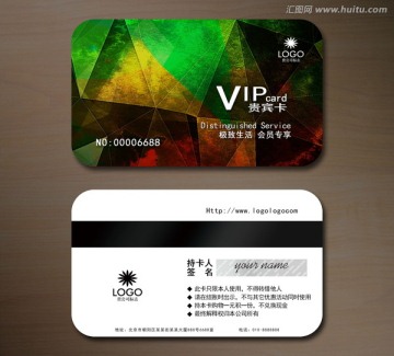 高檔VIP會員卡 貴賓卡