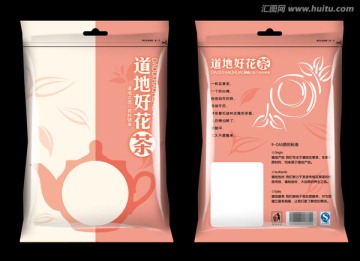 花茶包裝