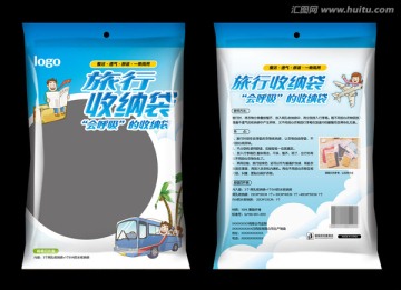 衣物洗護袋包裝