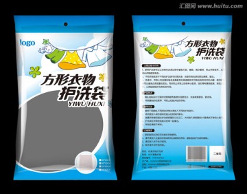 衣物洗護(hù)袋包裝