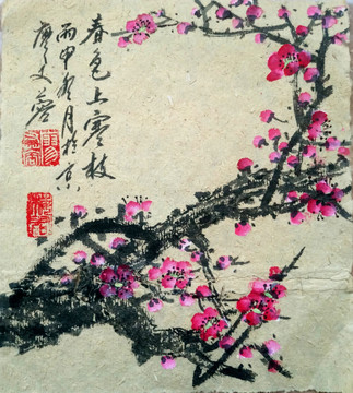 中國畫梅花