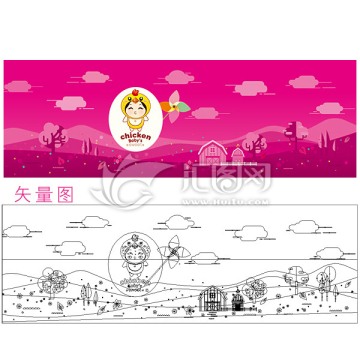 雞年
