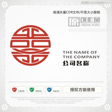 囍 圖標(biāo) 商標(biāo) 雙喜