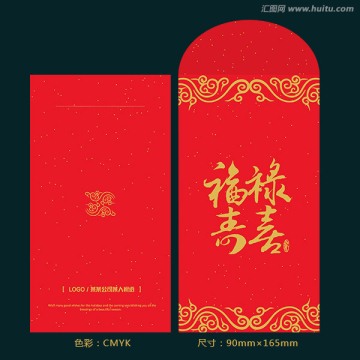 雞年紅包