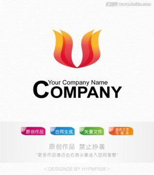 U字母logo 标志设计 商标