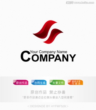 立体logo 标志设计 商标