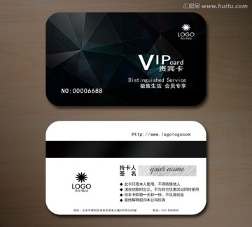 高檔VIP會員卡 貴賓卡